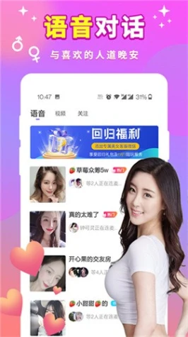 梅花视频直播app下载免费安装 v6.1.0图