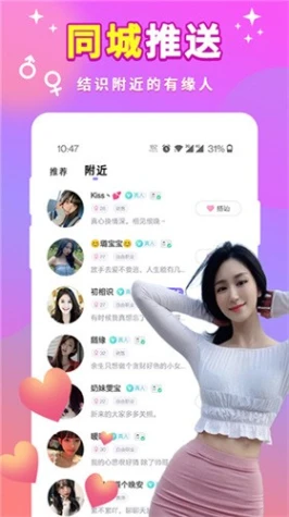 梅花视频直播app下载免费安装 v6.1.0图