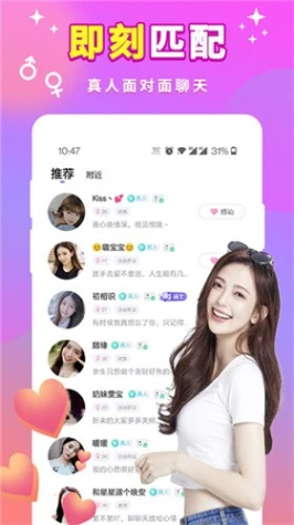 应用截图