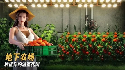 七号堡垒 v1.359.001图