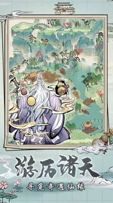 梦入云山图