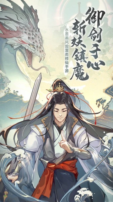梦入云山图