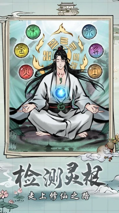 梦入云山图
