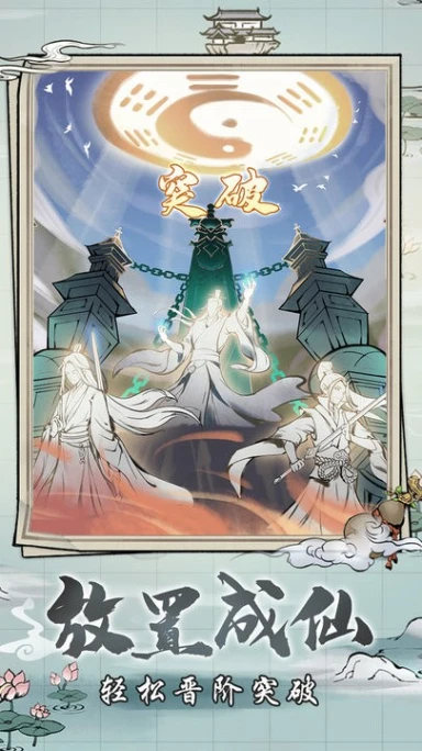 梦入云山图