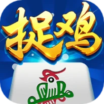 多乐贵阳捉鸡麻将 v2.0.2