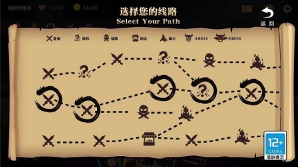 夺宝奇谈图