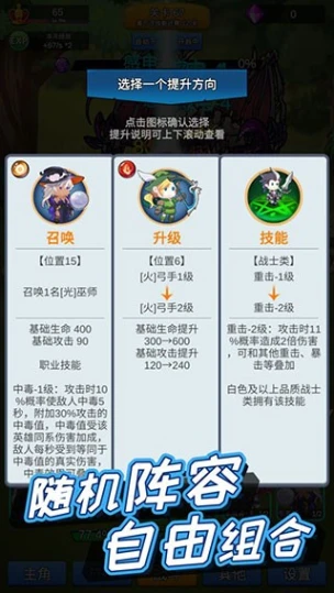 讲什么道义一起上 v3.3.1图