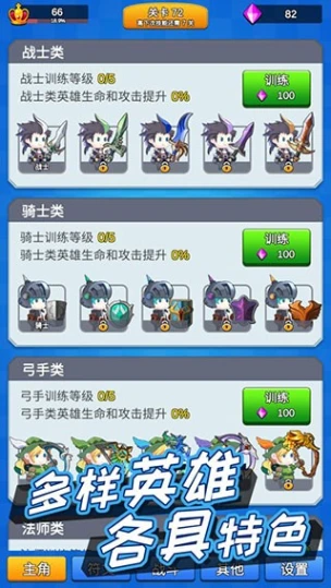 讲什么道义一起上 v3.3.1图