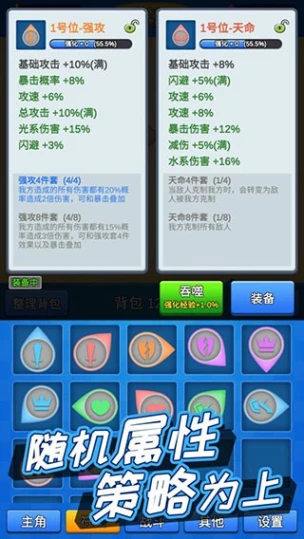 讲什么道义一起上 v3.3.1图