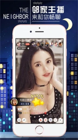 千娇直播华为免费下载安装 v6.1.0图