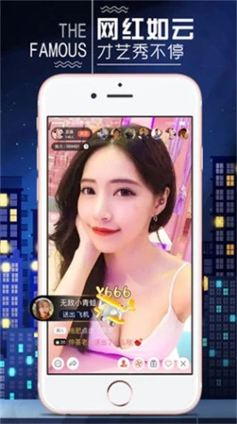 千娇直播华为免费下载安装 v6.1.0图