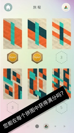 神之折纸2 v0.12图