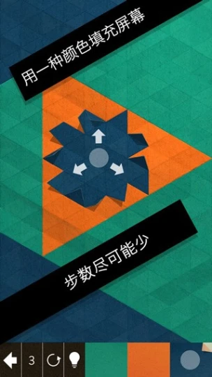 神之折纸2 v0.12图