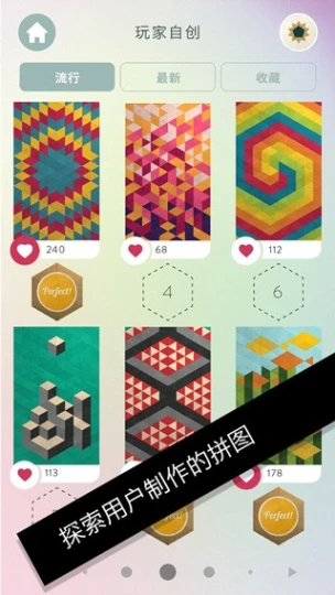 神之折纸2 v0.12图