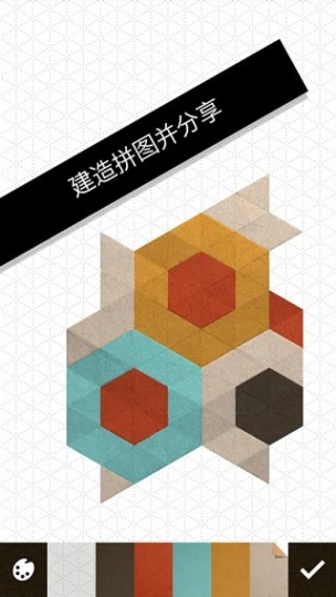 神之折纸2 v0.12图