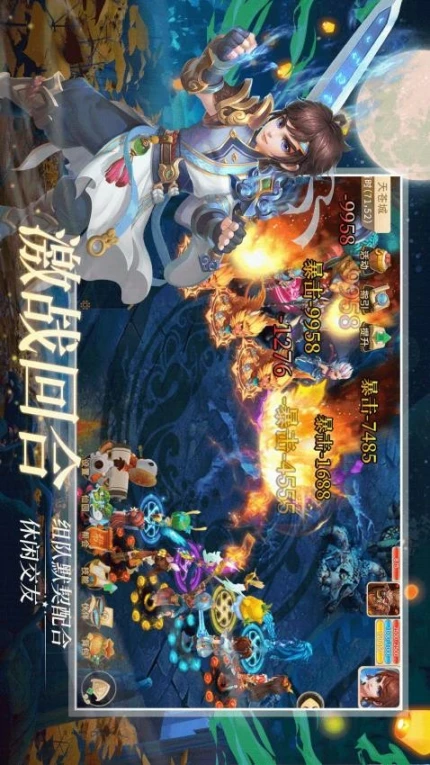 仙语奇缘图