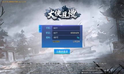 游戏截图