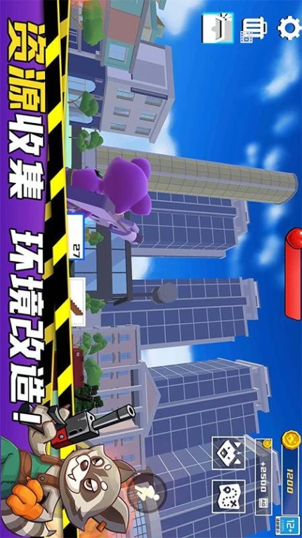 沙盒大乱斗手游图