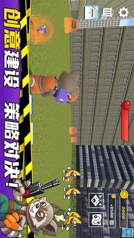 沙盒大乱斗手游图