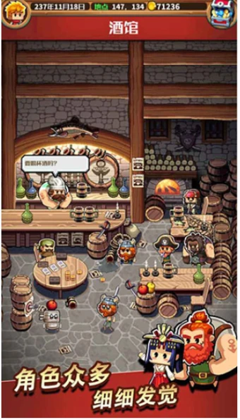 小小航海士 v2.1.2图