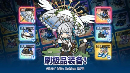 雨伞少女 v1.2.2图