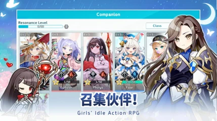 雨伞少女 v1.2.2图