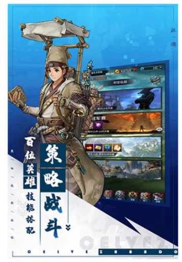 挂江湖 v12.0.16图