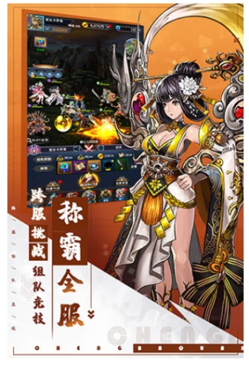 挂江湖 v12.0.16图