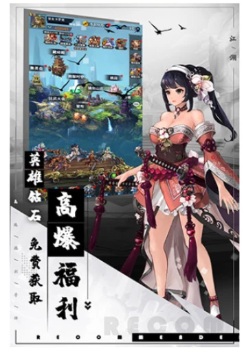 挂江湖 v12.0.16图
