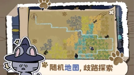 魔法喵星夜 v1.24图