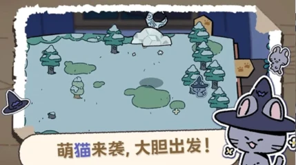 魔法喵星夜 v1.24图