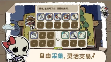 魔法喵星夜 v1.24图