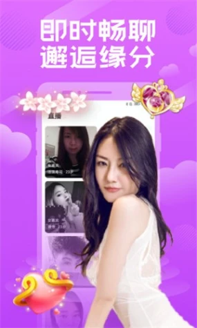 浪花直播最新版app v6.1.0图