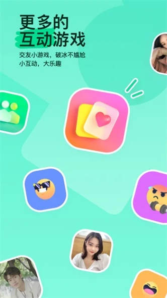 蝶舞直播 v5.5.0图