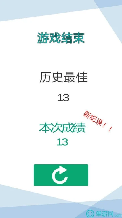 让你左右为难安卓最新版 v1.1图