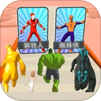 变形人冲冲冲 v1.0
