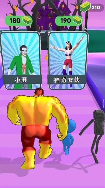 变形人冲冲冲 v1.0图