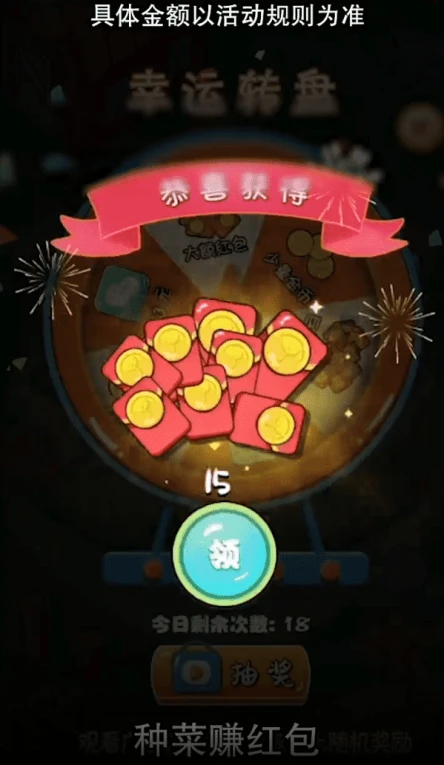 悠然农场红包版 v1.0.2图