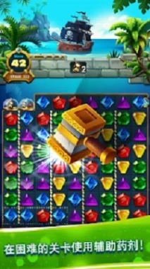 珠宝奇幻传奇安卓版 v1.0.2图