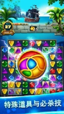 珠宝奇幻传奇安卓版 v1.0.2图