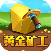 黄金矿工经典版教育