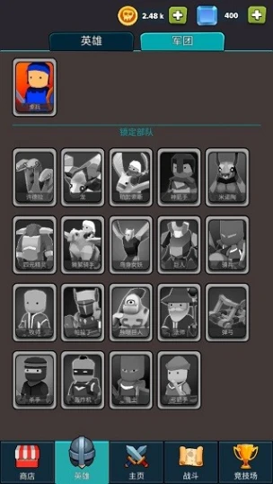 军团大战 v1.1图