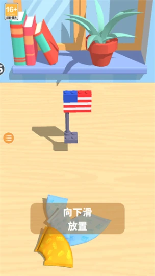 积木派对 v1.4.10图
