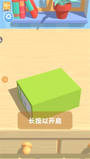 积木派对 v1.4.10图
