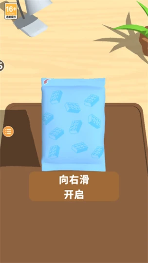 积木派对 v1.4.10图