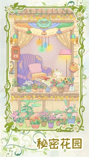 代号蝶 v1.0.8图
