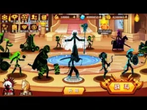 火柴人冲突法神归来苹果版 v1.3.65图
