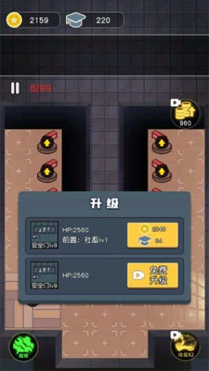 最好的你 v1.0图