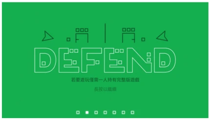 双人联机对战 v1.5.09图
