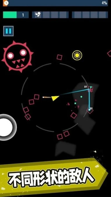 几何幸存者游戏 v1.02图